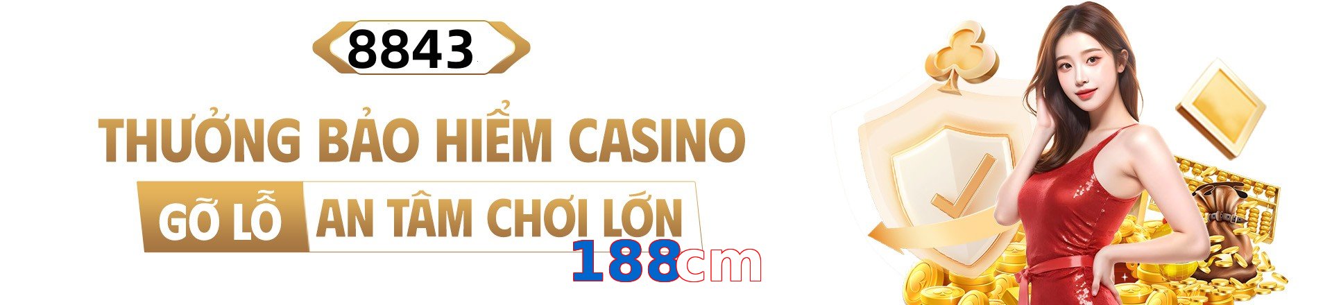 188cm